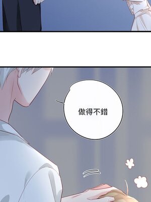 野百合與紫羅蘭 1-29話[完結]_022075