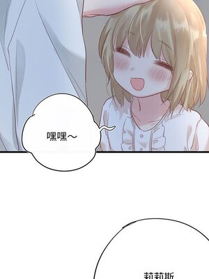 野百合與紫羅蘭 1-29話[完結]_022076