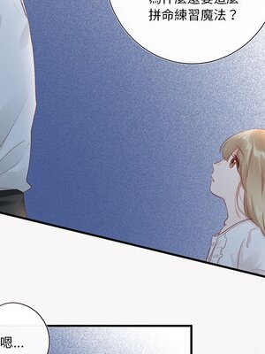 野百合與紫羅蘭 1-29話[完結]_022078