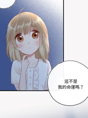 野百合與紫羅蘭 1-29話[完結]_022079