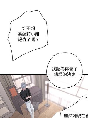 野百合與紫羅蘭 1-29話[完結]_022084