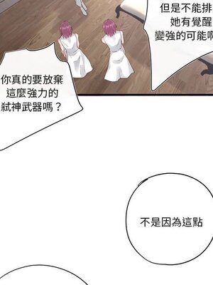 野百合與紫羅蘭 1-29話[完結]_022085
