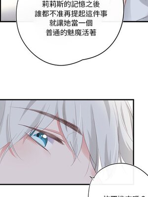 野百合與紫羅蘭 1-29話[完結]_022088