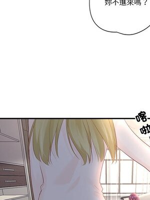 野百合與紫羅蘭 1-29話[完結]_022089