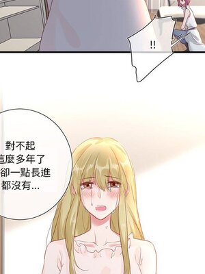 野百合與紫羅蘭 1-29話[完結]_022090