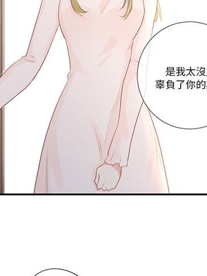 野百合與紫羅蘭 1-29話[完結]_022091