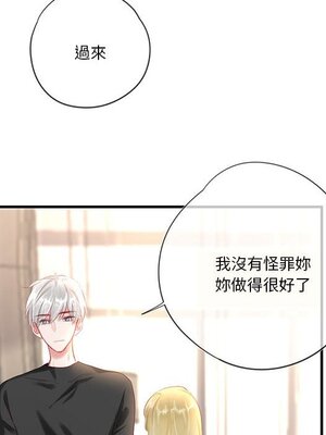 野百合與紫羅蘭 1-29話[完結]_022092