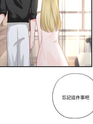 野百合與紫羅蘭 1-29話[完結]_022093