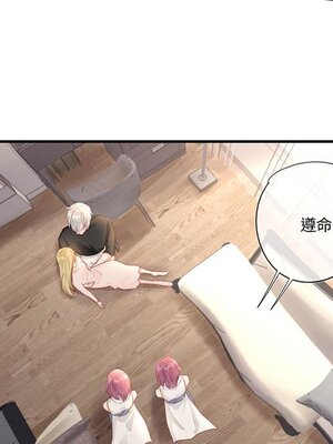 野百合與紫羅蘭 1-29話[完結]_022098