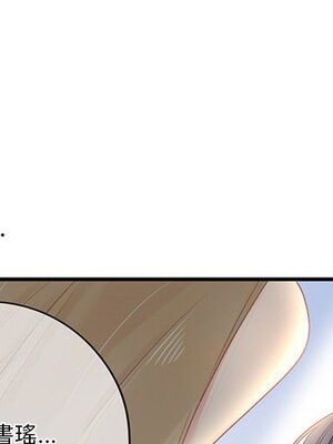 野百合與紫羅蘭 1-29話[完結]_023003