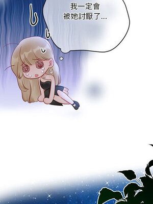 野百合與紫羅蘭 1-29話[完結]_023005