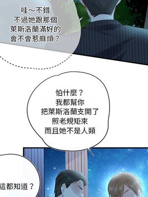野百合與紫羅蘭 1-29話[完結]_023007