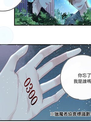 野百合與紫羅蘭 1-29話[完結]_023008