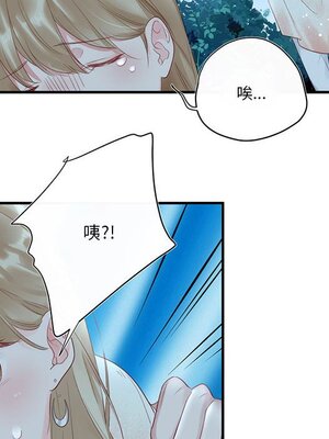 野百合與紫羅蘭 1-29話[完結]_023010