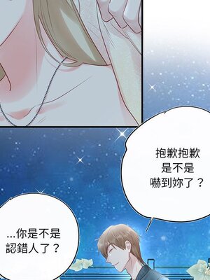 野百合與紫羅蘭 1-29話[完結]_023011