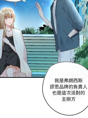 野百合與紫羅蘭 1-29話[完結]_023012
