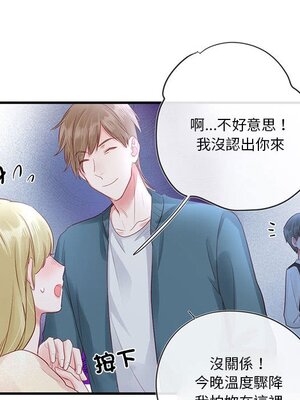野百合與紫羅蘭 1-29話[完結]_023013