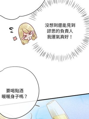 野百合與紫羅蘭 1-29話[完結]_023015