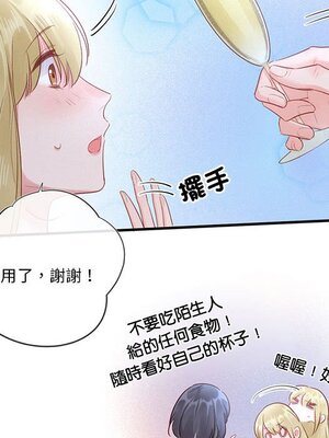 野百合與紫羅蘭 1-29話[完結]_023016