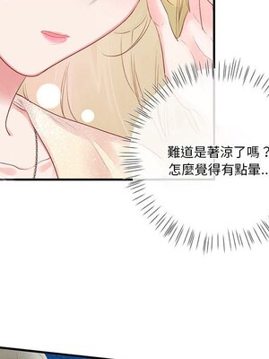 野百合與紫羅蘭 1-29話[完結]_023018