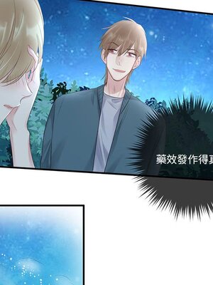 野百合與紫羅蘭 1-29話[完結]_023019