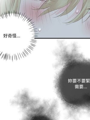 野百合與紫羅蘭 1-29話[完結]_023022