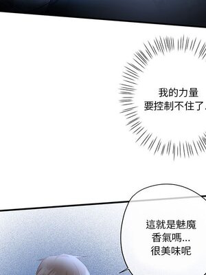 野百合與紫羅蘭 1-29話[完結]_023024