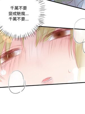 野百合與紫羅蘭 1-29話[完結]_023026