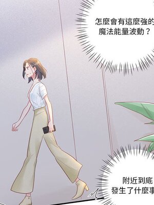 野百合與紫羅蘭 1-29話[完結]_023028