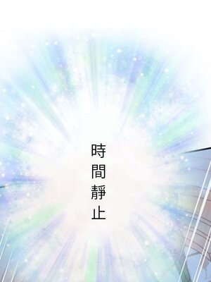 野百合與紫羅蘭 1-29話[完結]_023033