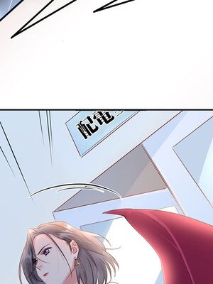 野百合與紫羅蘭 1-29話[完結]_023036