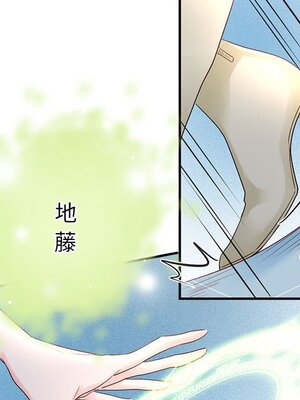 野百合與紫羅蘭 1-29話[完結]_023038