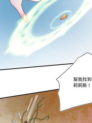 野百合與紫羅蘭 1-29話[完結]_023039