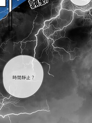 野百合與紫羅蘭 1-29話[完結]_023043