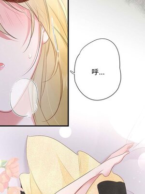 野百合與紫羅蘭 1-29話[完結]_023049