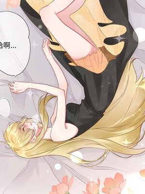 野百合與紫羅蘭 1-29話[完結]_023050