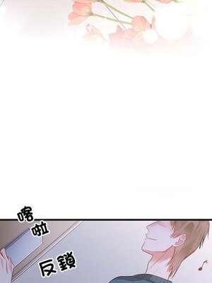 野百合與紫羅蘭 1-29話[完結]_023051