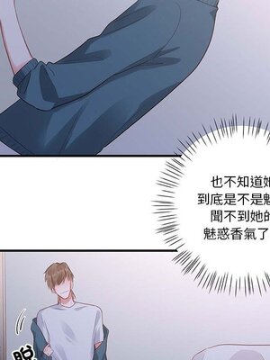 野百合與紫羅蘭 1-29話[完結]_023052