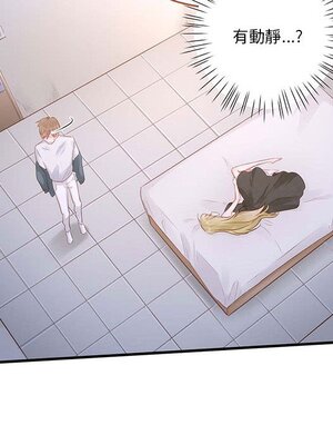 野百合與紫羅蘭 1-29話[完結]_023054