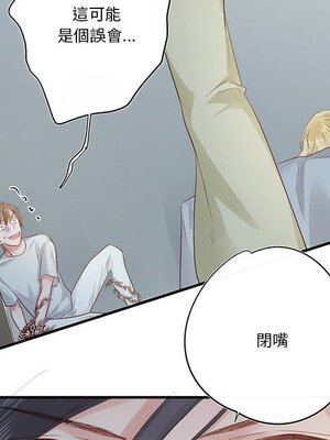 野百合與紫羅蘭 1-29話[完結]_023065