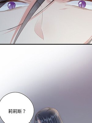 野百合與紫羅蘭 1-29話[完結]_023066