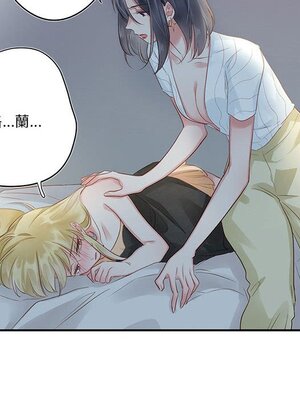 野百合與紫羅蘭 1-29話[完結]_023067