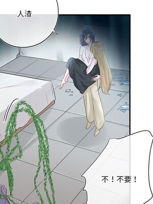 野百合與紫羅蘭 1-29話[完結]_023070