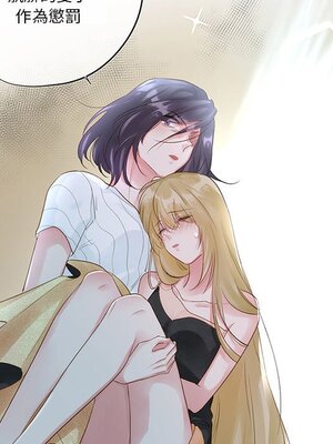 野百合與紫羅蘭 1-29話[完結]_023072