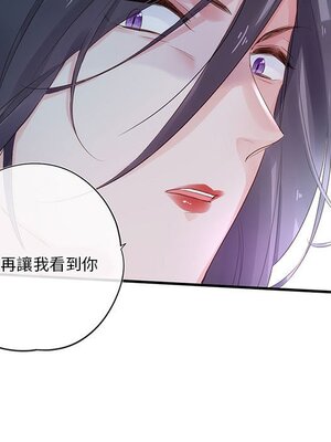 野百合與紫羅蘭 1-29話[完結]_023074