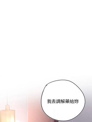 野百合與紫羅蘭 1-29話[完結]_023078