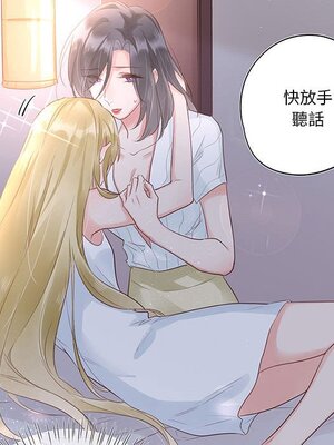野百合與紫羅蘭 1-29話[完結]_023079