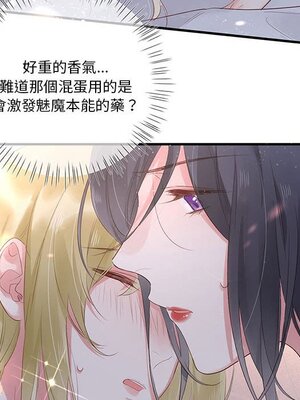 野百合與紫羅蘭 1-29話[完結]_023080