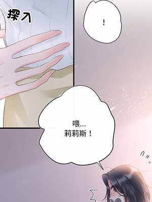 野百合與紫羅蘭 1-29話[完結]_023083