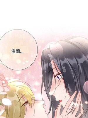 野百合與紫羅蘭 1-29話[完結]_023085